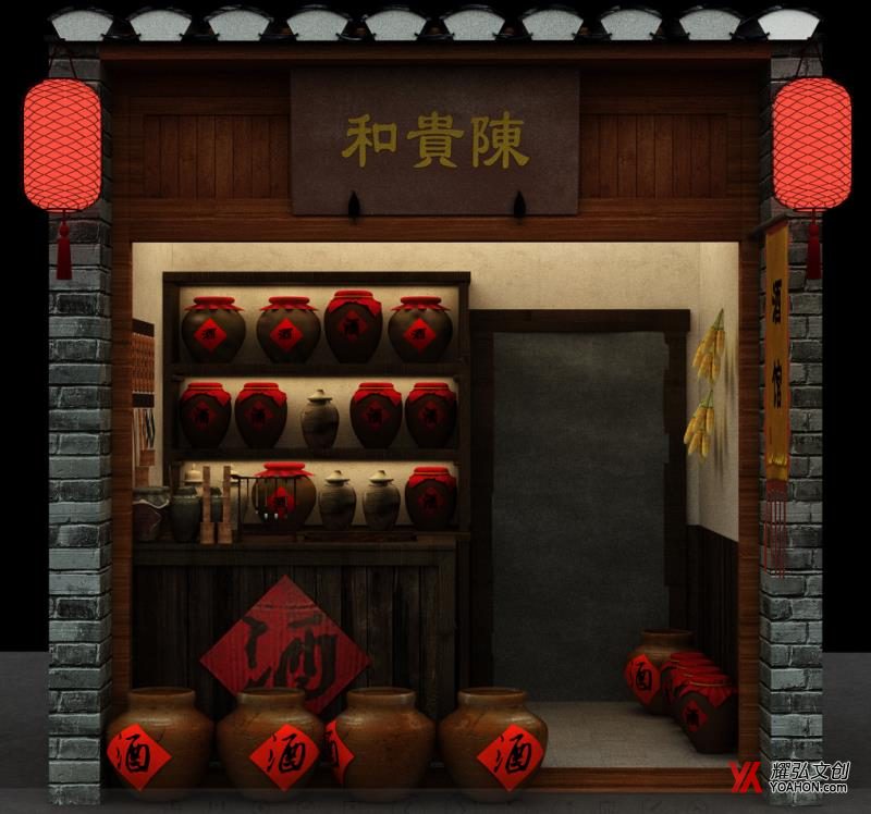 民国酒铺设计图