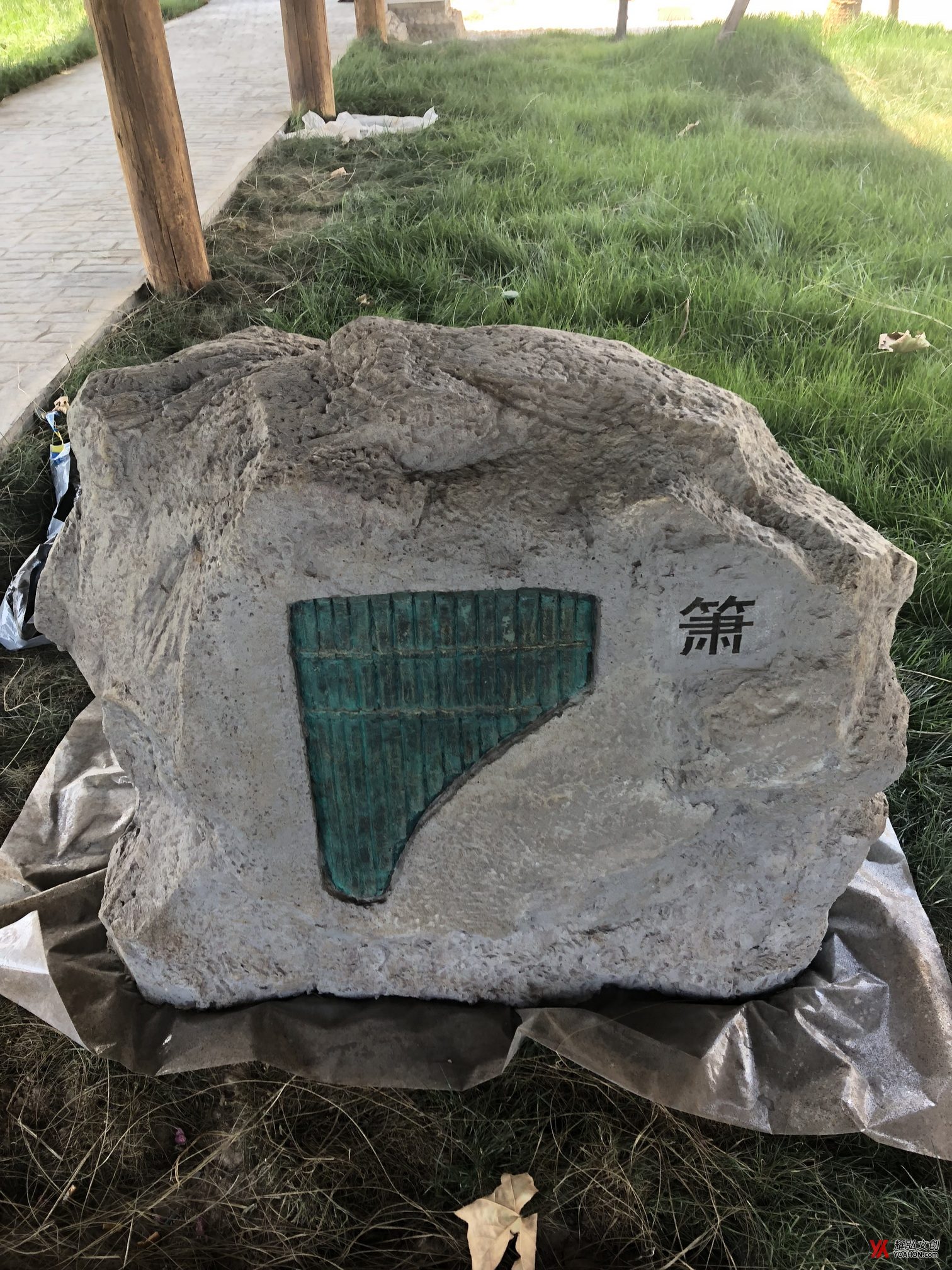 箫仿石乐器